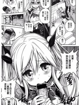 [風與NtR與蠟筆製作][八尋ぽち] まん・ぴく_111