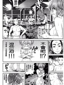 [風與NtR與蠟筆製作][八尋ぽち] まん・ぴく_118