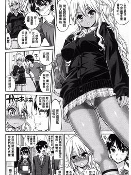 [風與NtR與蠟筆製作][八尋ぽち] まん・ぴく_156