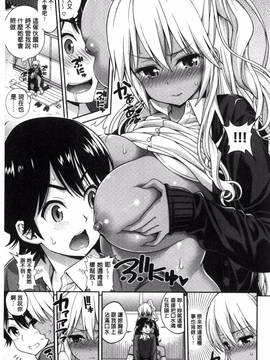 [風與NtR與蠟筆製作][八尋ぽち] まん・ぴく_159