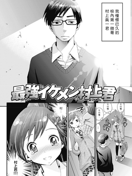 [風與NtR與蠟筆製作][八尋ぽち] まん・ぴく_224