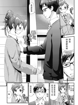 [風與NtR與蠟筆製作][八尋ぽち] まん・ぴく_225
