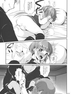 (C91) [かじむらマーケット (かじむらカジマ)] ですこん!! 14 (艦隊これくしょん -艦これ-)_013