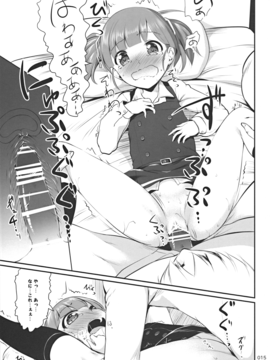 (C91) [かじむらマーケット (かじむらカジマ)] ですこん!! 14 (艦隊これくしょん -艦これ-)_015