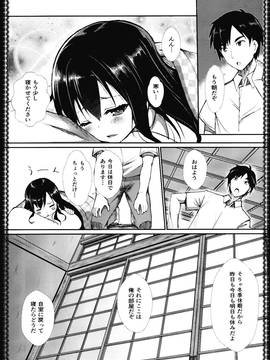 (C91) [P-POINT (Pikazo)] 朝潮とあそぼ (艦隊これくしょん -艦これ-)_05