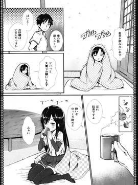 (C91) [P-POINT (Pikazo)] 朝潮とあそぼ (艦隊これくしょん -艦これ-)_06
