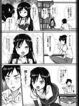 (C91) [P-POINT (Pikazo)] 朝潮とあそぼ (艦隊これくしょん -艦これ-)_08