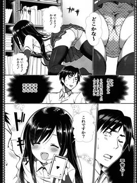 (C91) [P-POINT (Pikazo)] 朝潮とあそぼ (艦隊これくしょん -艦これ-)_09