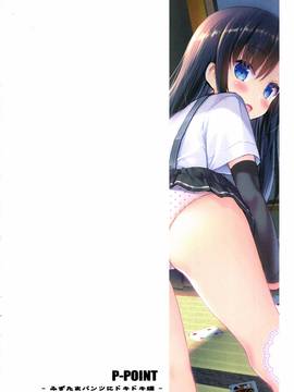 (C91) [P-POINT (Pikazo)] 朝潮とあそぼ (艦隊これくしょん -艦これ-)_26