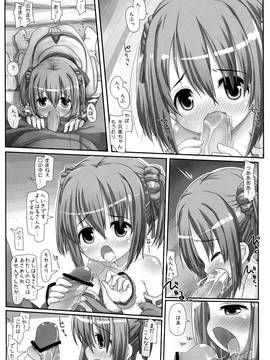 (C83) [とりぷるぴんち! (ひかみいずと、ルイス)] やばいって半兵衛ちゃん! (織田信奈の野望)_p_007