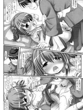 (C83) [とりぷるぴんち! (ひかみいずと、ルイス)] やばいって半兵衛ちゃん! (織田信奈の野望)_p_012