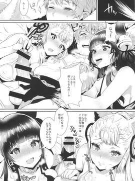 (SC2016 Summer)[稻荷屋]セージ団長、発情エルーンにモフられる。_07