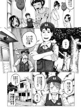 (C90) [Chemical Janky (知るかバカうどん)] ヤンキーJCボコボコりんっ!_003