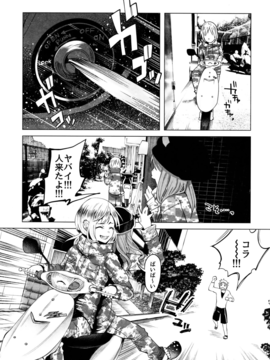 (C90) [Chemical Janky (知るかバカうどん)] ヤンキーJCボコボコりんっ!_004