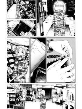 (C90) [Chemical Janky (知るかバカうどん)] ヤンキーJCボコボコりんっ!_012