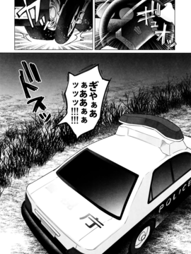 (C90) [Chemical Janky (知るかバカうどん)] ヤンキーJCボコボコりんっ!_017