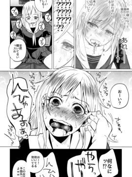 (C90) [Chemical Janky (知るかバカうどん)] ヤンキーJCボコボコりんっ!_025