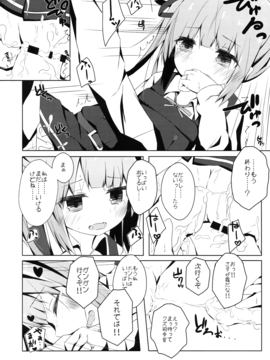 (んちゃ…った★祭り!!) [揺れる蛍光灯 (西畑けい)] ほっぺたでふきふきするよ霞ちゃん (艦隊これくしょん -艦これ-)_013