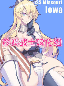 [炒鸡战士汉化组]+(C90)+[軒下の猫屋+(アルデヒド)]+ジータざかり+(グランブルーファンタジー)_93