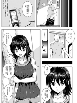 [軒下の猫屋 (アルデヒド)] 脅迫騎乘位~義母と息子~_b450dagcl01864-0150