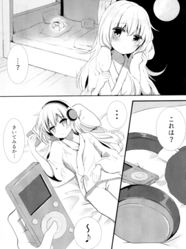 (C91)  [ChocolateAddiction (蜜葵ぽんず)] ひびきさいみん (艦隊これくしょん -艦これ-)_img042