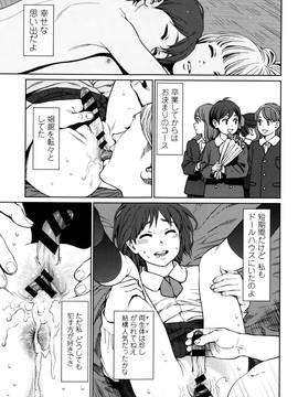 [東山翔] Implicity + 6P小冊子_P209