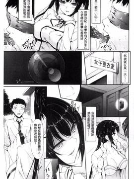 [風與魔法师製作][中乃空] 恋ささやいて…_043