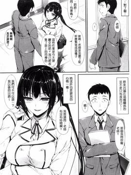 [風與魔法师製作][中乃空] 恋ささやいて…_058