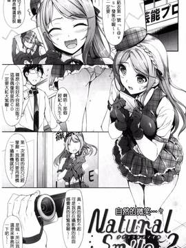 [風與魔法师製作][中乃空] 恋ささやいて…_059