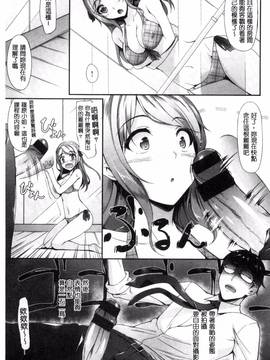 [風與魔法师製作][中乃空] 恋ささやいて…_061