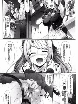 [風與魔法师製作][中乃空] 恋ささやいて…_076