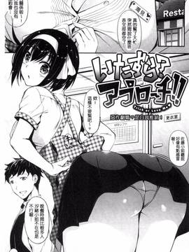 [風與魔法师製作][中乃空] 恋ささやいて…_093