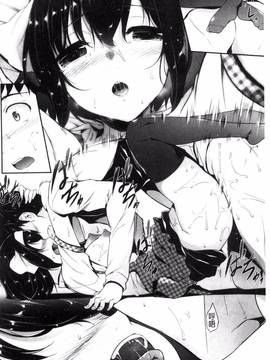 [風與魔法师製作][中乃空] 恋ささやいて…_112