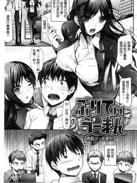 [風與魔法师製作][中乃空] 恋ささやいて…_169