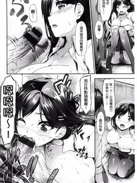 [風與魔法师製作][中乃空] 恋ささやいて…_174