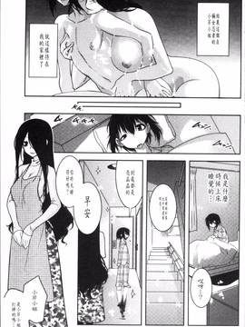 [4K掃圖組][龍炎狼牙] まやかし艶舞帖_040