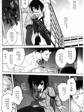 [4K掃圖組][龍炎狼牙] まやかし艶舞帖_045