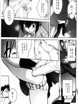 [4K掃圖組][龍炎狼牙] まやかし艶舞帖_046