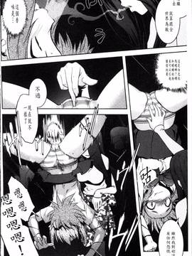 [4K掃圖組][龍炎狼牙] まやかし艶舞帖_073