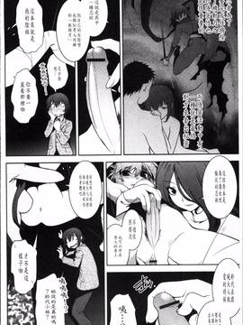 [4K掃圖組][龍炎狼牙] まやかし艶舞帖_081