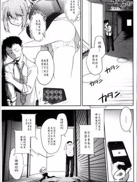 [4K掃圖組][龍炎狼牙] まやかし艶舞帖_100