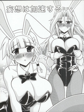 (C69) (同人誌) [りーず工房] バラルの花園 (スパロボ)_122