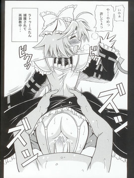 (C69) (同人誌) [りーず工房] バラルの花園 (スパロボ)_124