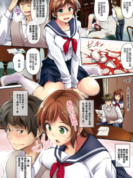 [無邪気漢化組][れぐでく] 気まぐれ花びら_007