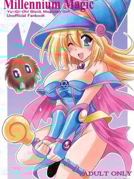 [final個人漢化] (同人誌) [りーず工房 (王者之風)] Millenium Magic (遊戯王)