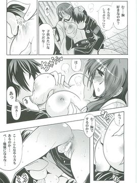 C71) [りーず工房 (王者之風)] Shuffle Time (ペルソナ3)_007