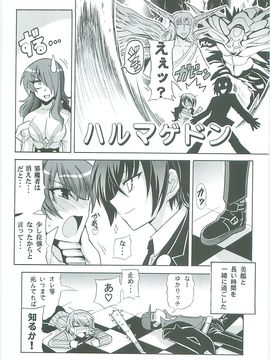 C71) [りーず工房 (王者之風)] Shuffle Time (ペルソナ3)_016