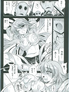 C71) [りーず工房 (王者之風)] Shuffle Time (ペルソナ3)_020