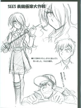 C71) [りーず工房 (王者之風)] Shuffle Time (ペルソナ3)_028