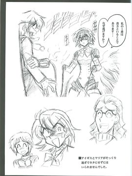 C71) [りーず工房 (王者之風)] Shuffle Time (ペルソナ3)_029